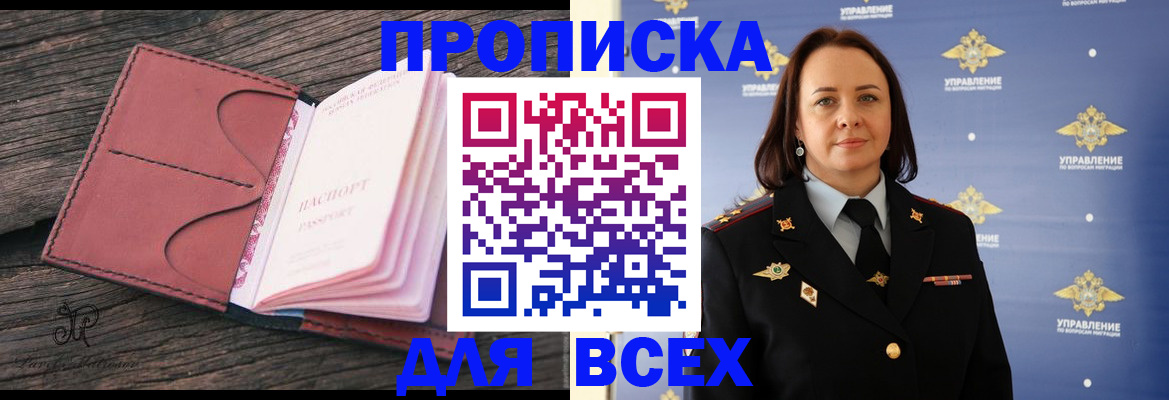 временная регистрация госуслуги в Гусеве