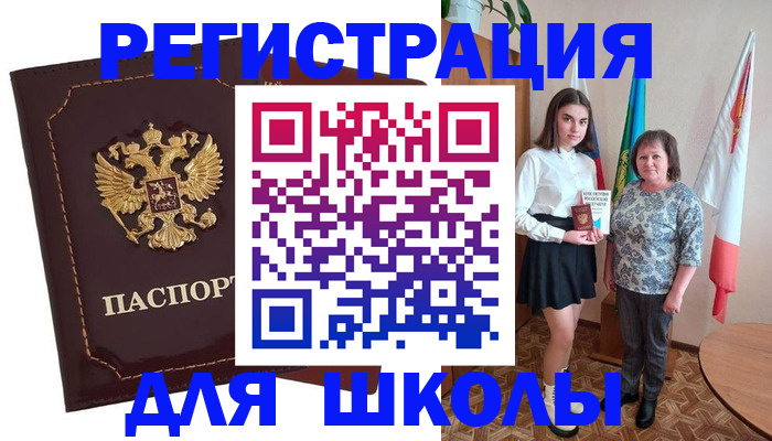 временная регистрация недорого в Гусеве